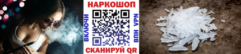 Как найти наркотики Новосибирск A-PVP Кокаин mega ТОР Конопля Меф