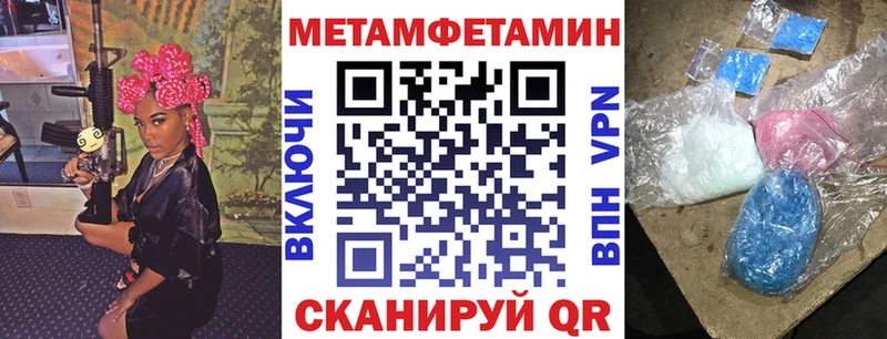 darknet клад  Новосибирск  Amphetamine Розовый 