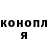 Кодеин Purple Drank Yabsira Girma
