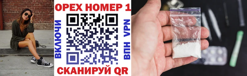 что такое   Новосибирск  COCAIN Fish Scale 