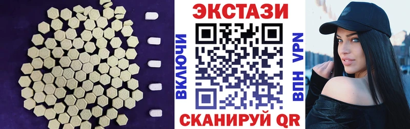 купить  сайты  Новосибирск  Ecstasy Philipp Plein 
