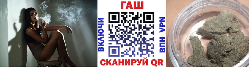 Гашиш Ice-O-Lator  Новосибирск 