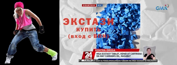 спиды Абинск