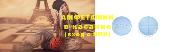 спиды Абинск