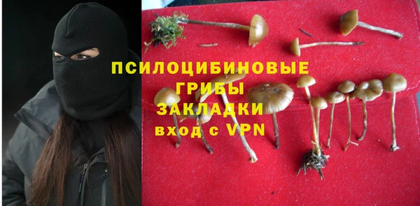 мефедрон Красноперекопск