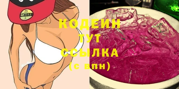 спиды Абинск