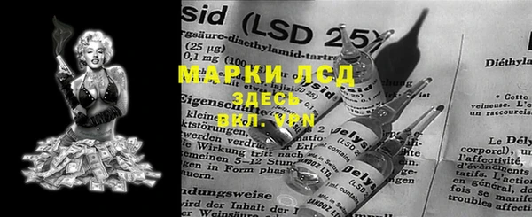 a pvp Абаза