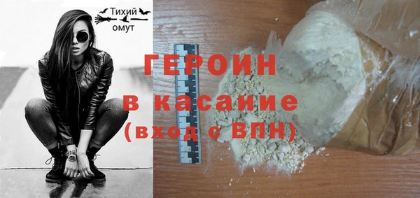 спиды Абинск