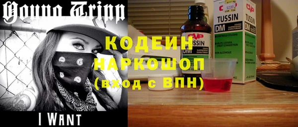 спиды Абинск