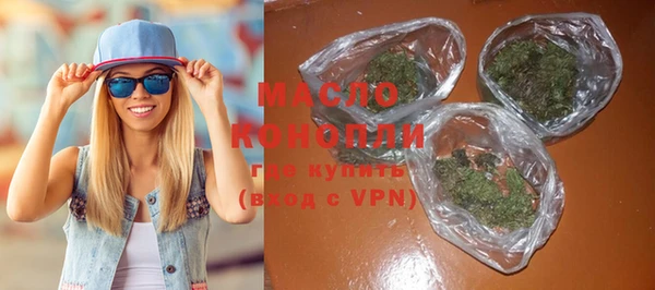 дмт Абдулино