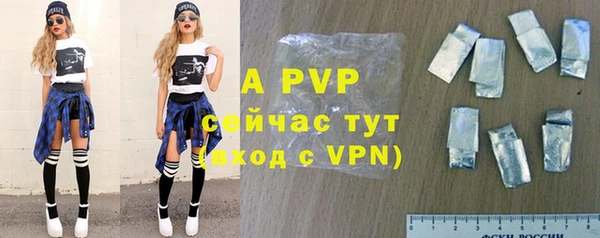 a pvp Абаза