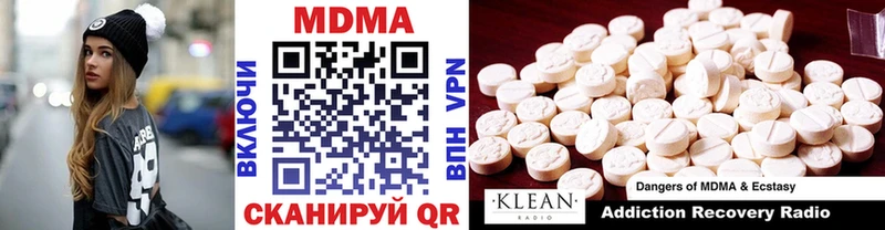 MDMA crystal  Новосибирск 