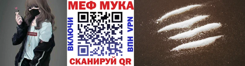 хочу   Новосибирск  мориарти наркотические препараты  МЯУ-МЯУ VHQ 