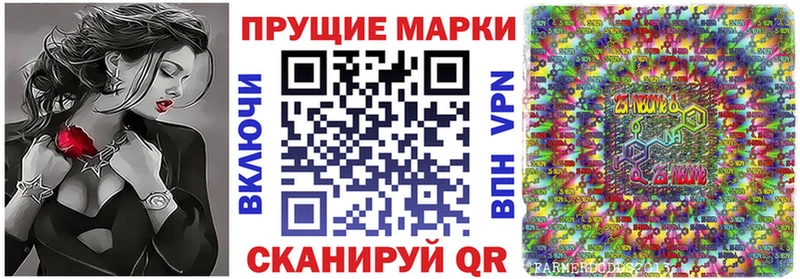 Марки NBOMe 1,5мг  где продают наркотики  Новосибирск 