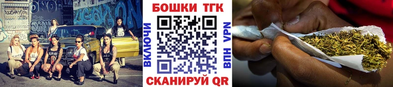 купить закладку  Новосибирск  Марихуана VHQ 